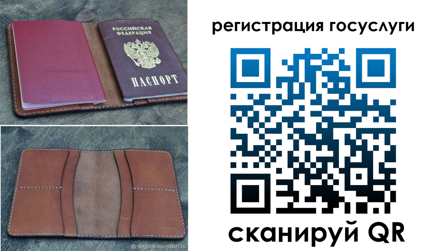 временная регистрация надежно в Кимовске
