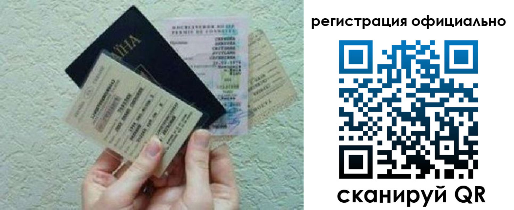 временная регистрация в Кимовске