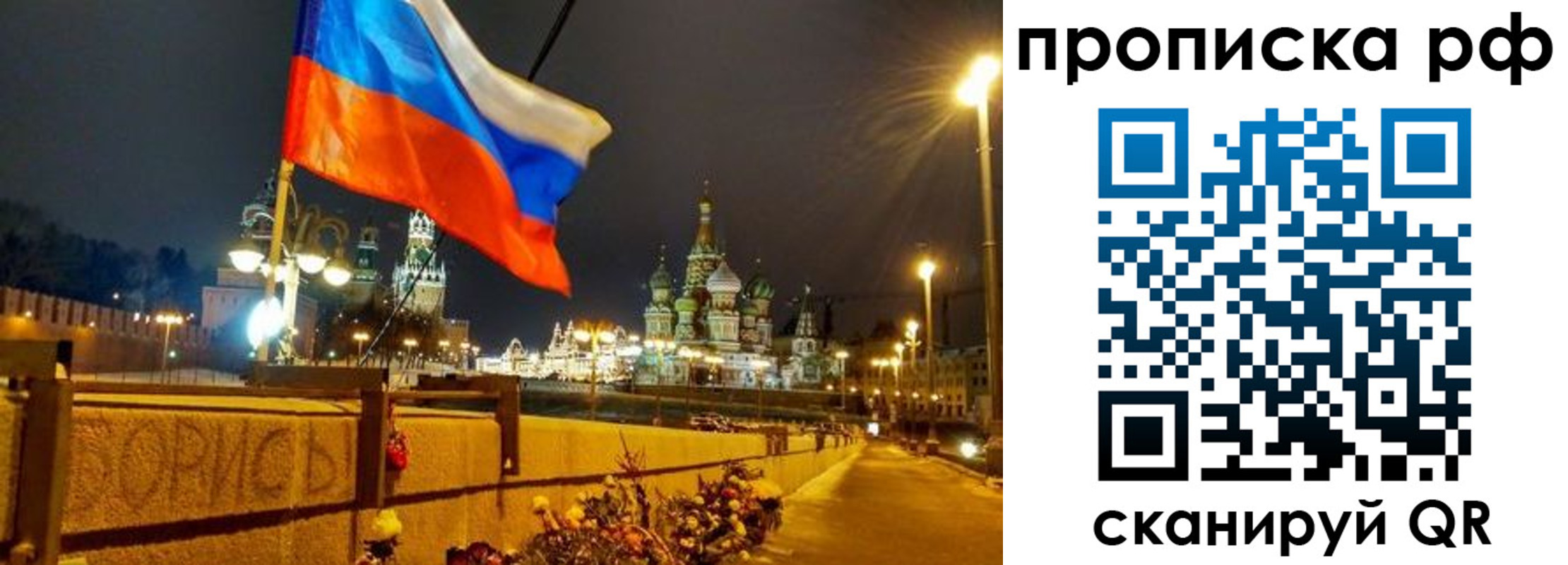 миграционный учет в Кимовске