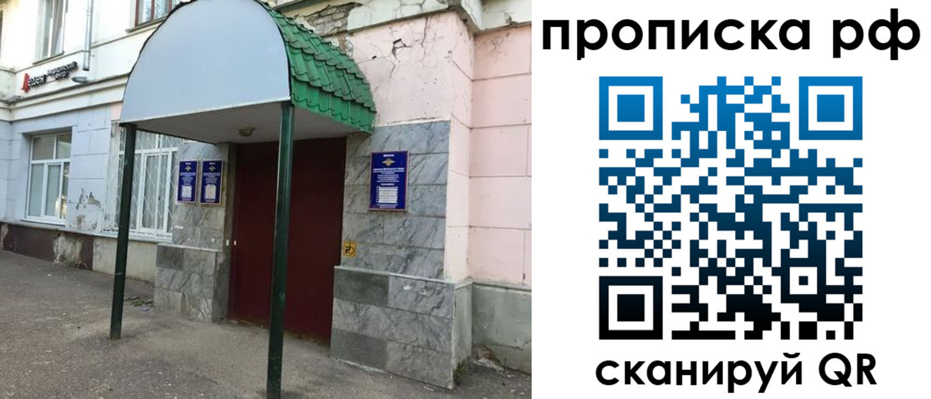 регистрация для школы в Кимовске