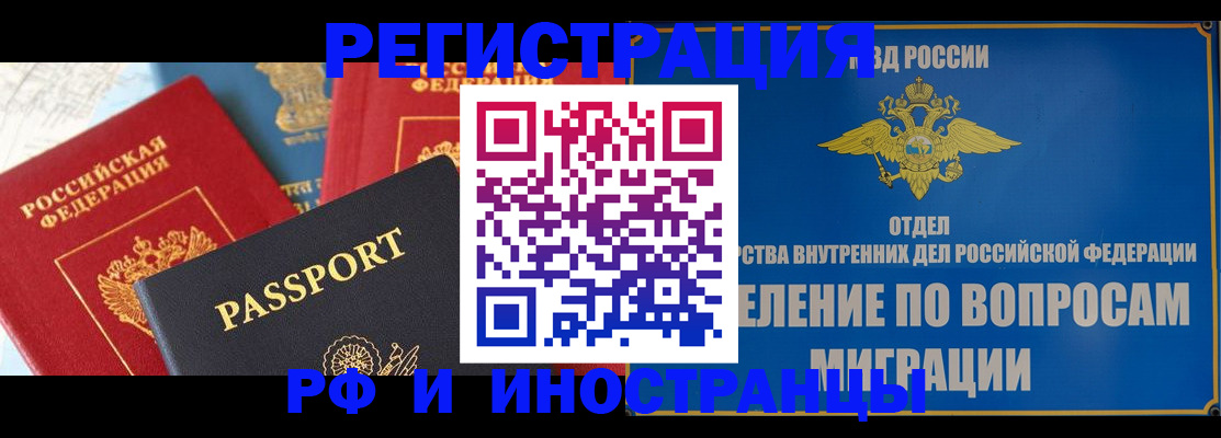 временная регистрация госуслуги в Кимовске